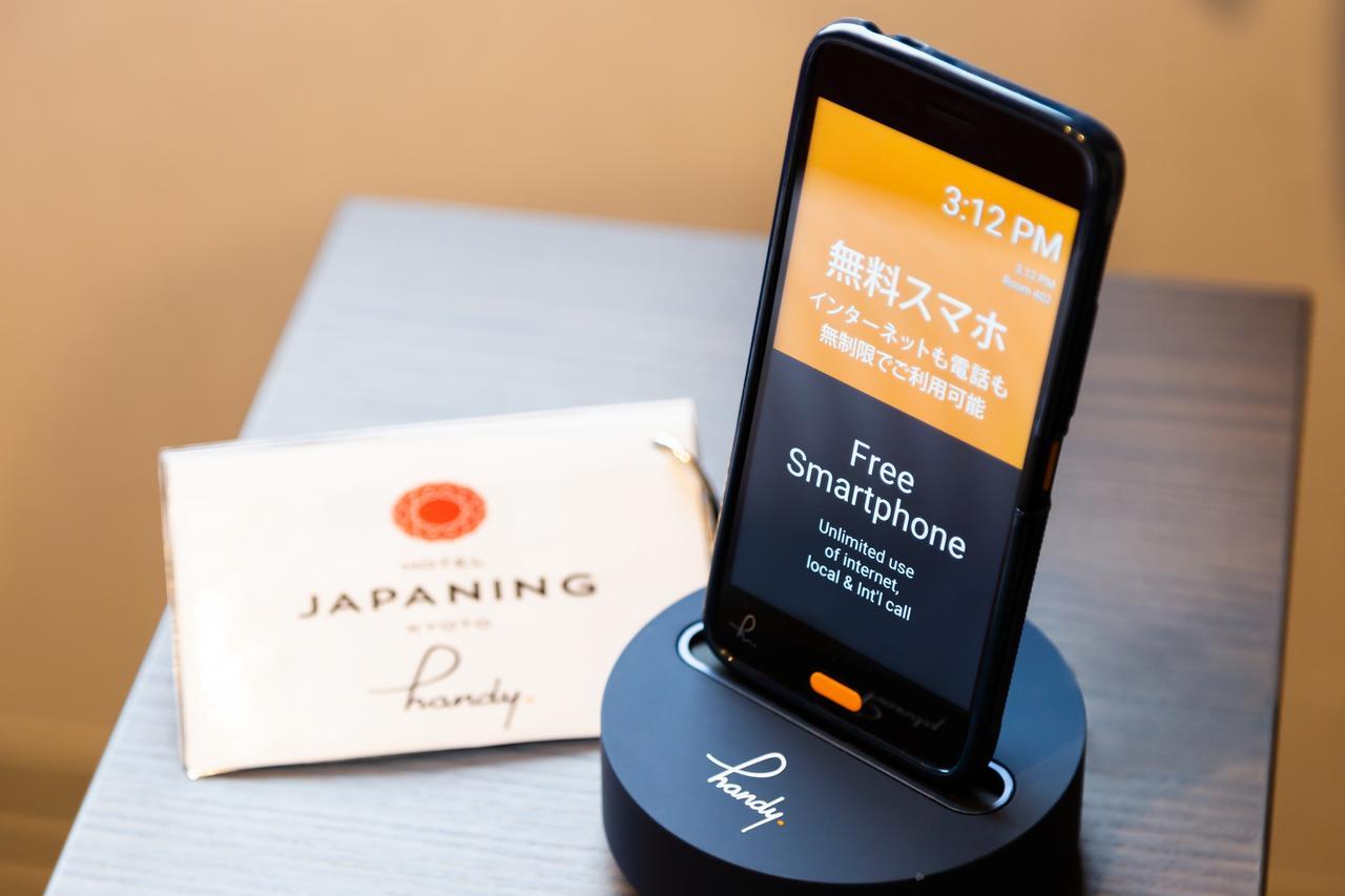 Japaning Hotel Hakkoen Киото Экстерьер фото