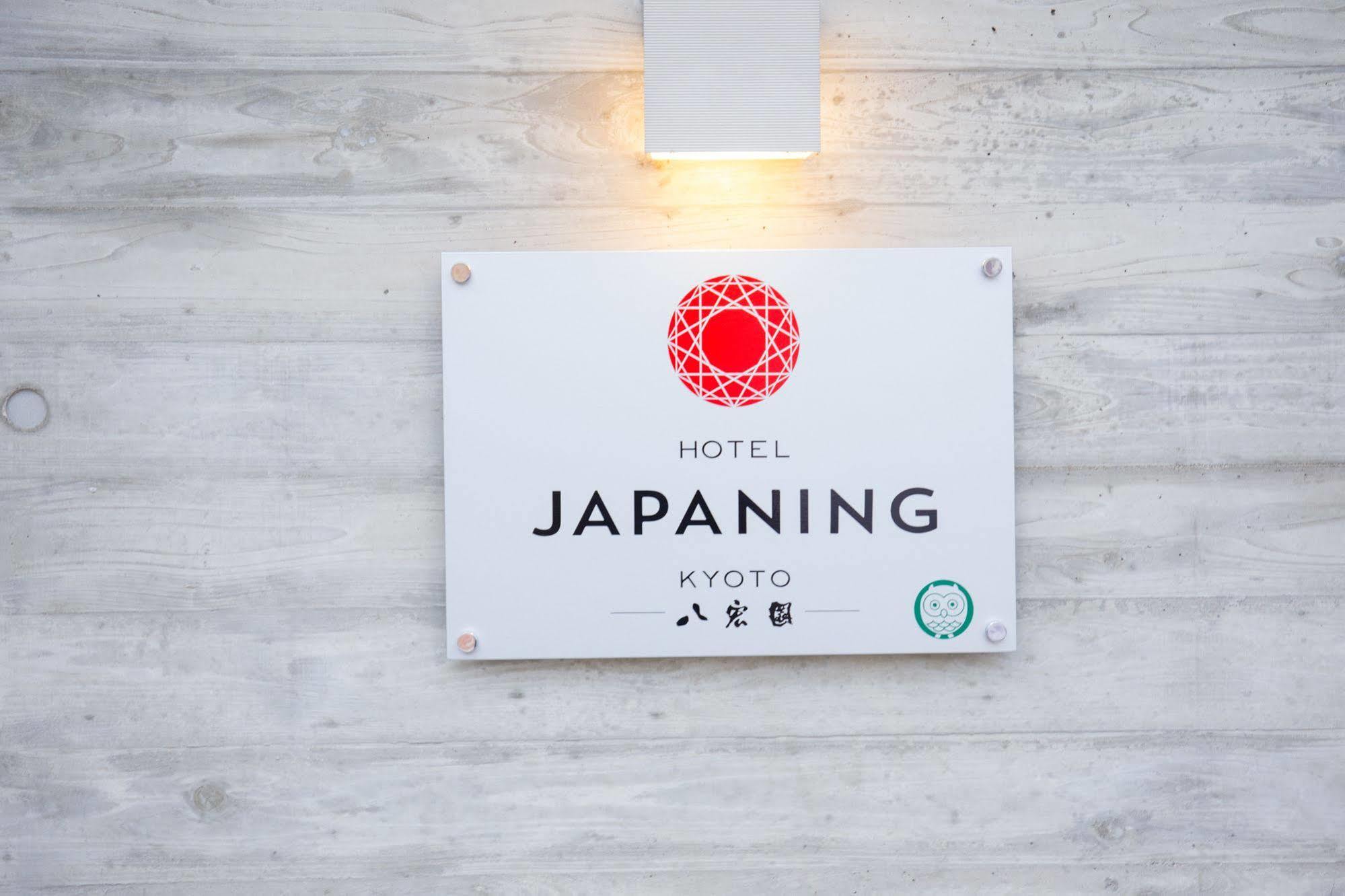 Japaning Hotel Hakkoen Киото Экстерьер фото