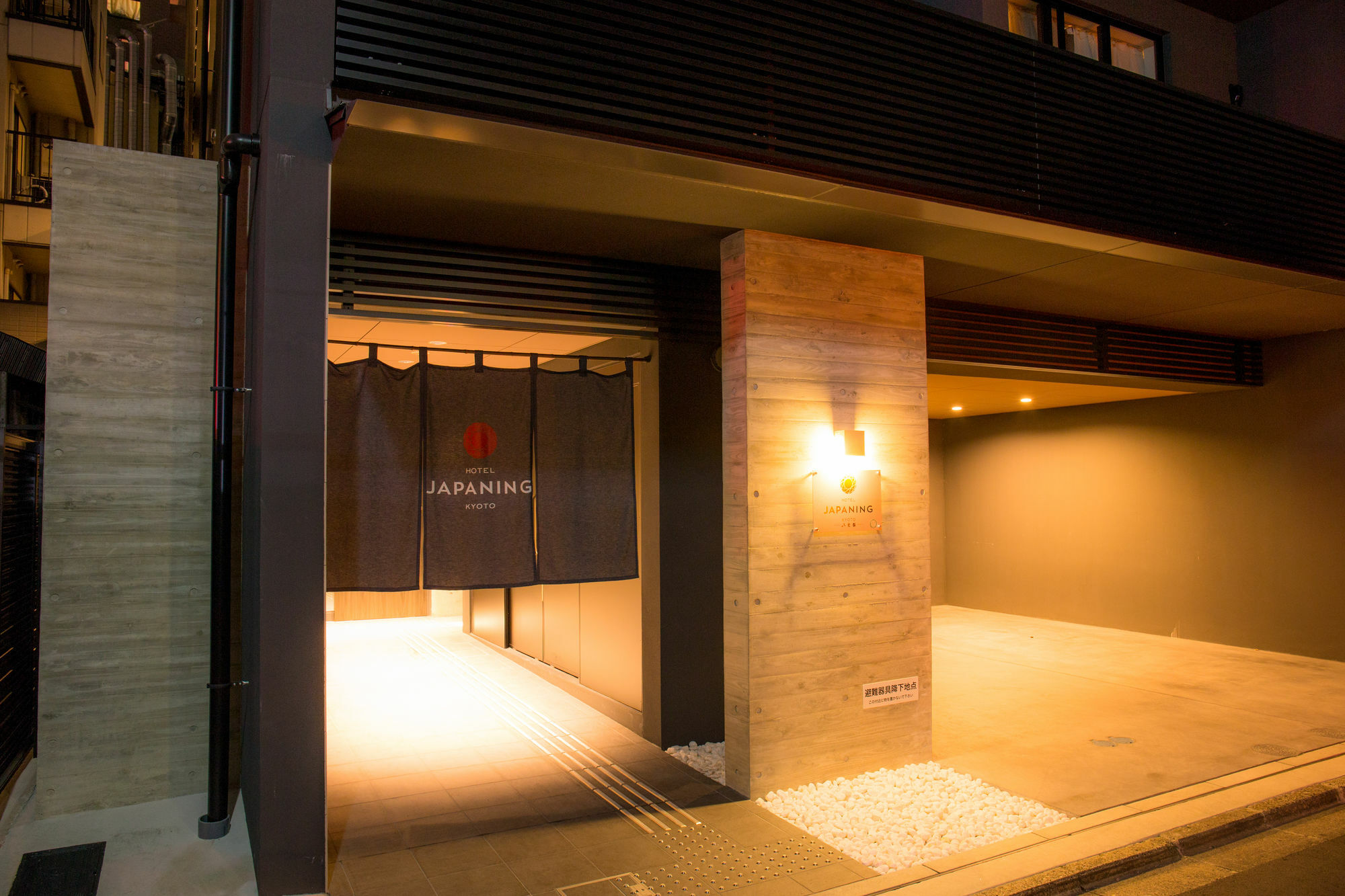 Japaning Hotel Hakkoen Киото Экстерьер фото